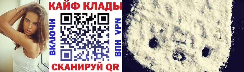 Купить ГАШ  МАРИХУАНА  А ПВП  Мефедрон  Борисоглебск