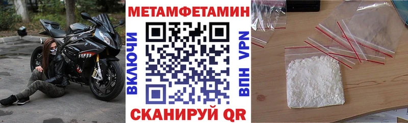 АМФ VHQ  Купить  Борисоглебск 