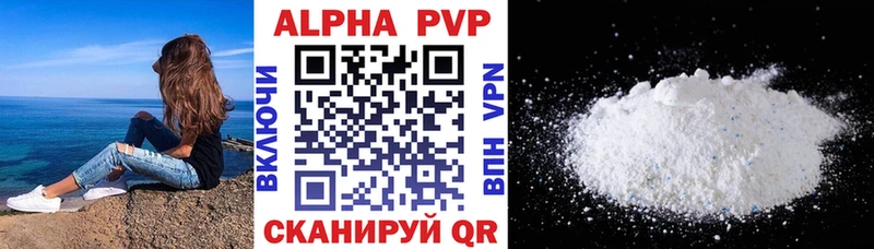 Alpha-PVP СК КРИС  Купить закладки  Борисоглебск 