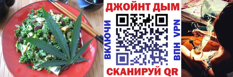 Canna-Cookies конопля  Купить  Борисоглебск 