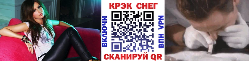 Cocaine Колумбийский  Купить где  Борисоглебск 