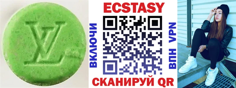 Ecstasy 99%  Купить закладки  Борисоглебск 