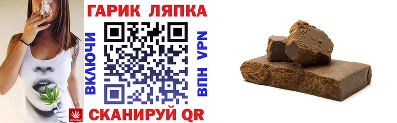 Купить где  Борисоглебск  ГАШИШ хэш 