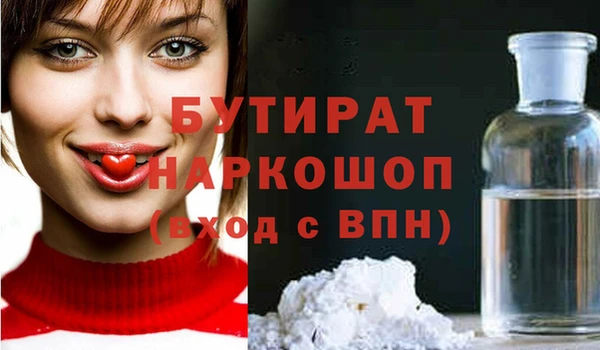 каннабис Каменка