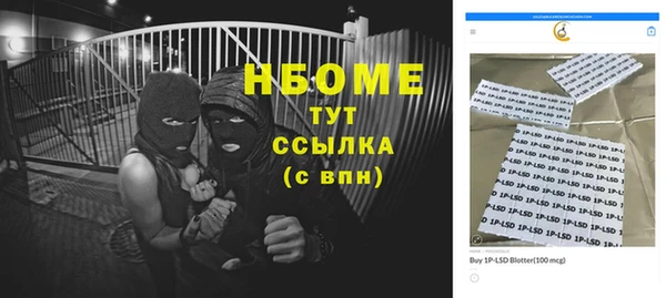каннабис Каменка