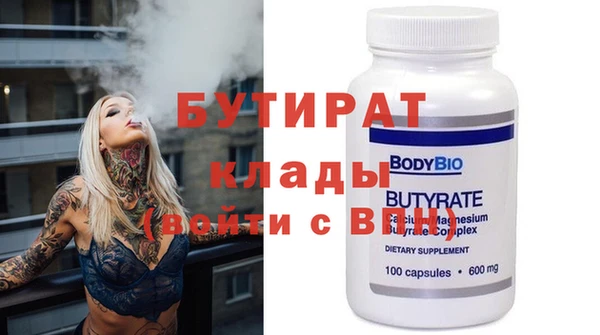 гидропоника Каменногорск