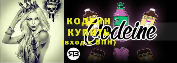 каннабис Каменка