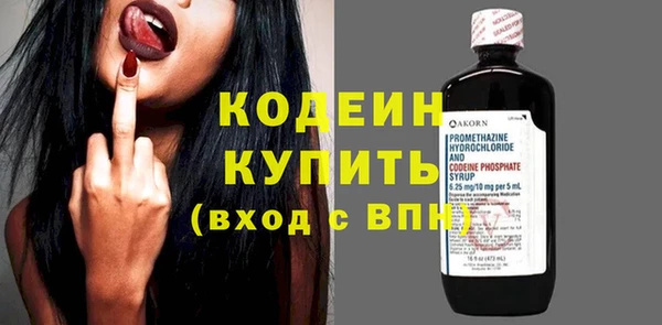 каннабис Каменка