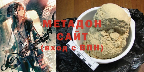 каннабис Каменка