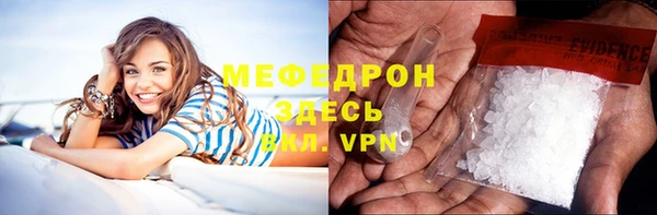 МДПВ Каменск-Шахтинский
