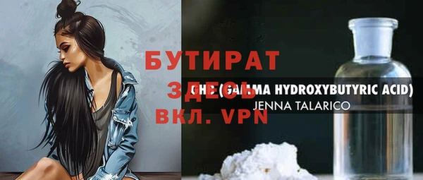 гидропоника Каменногорск