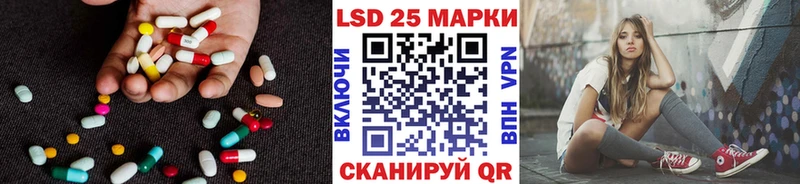Лсд 25 экстази ecstasy  Купить  Борисоглебск 