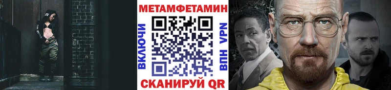 Купить где  Борисоглебск  Первитин винт 
