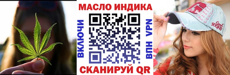 Купить  Борисоглебск  ТГК вейп с тгк 