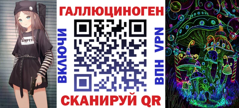 Псилоцибиновые грибы прущие грибы  Купить закладки  Борисоглебск 